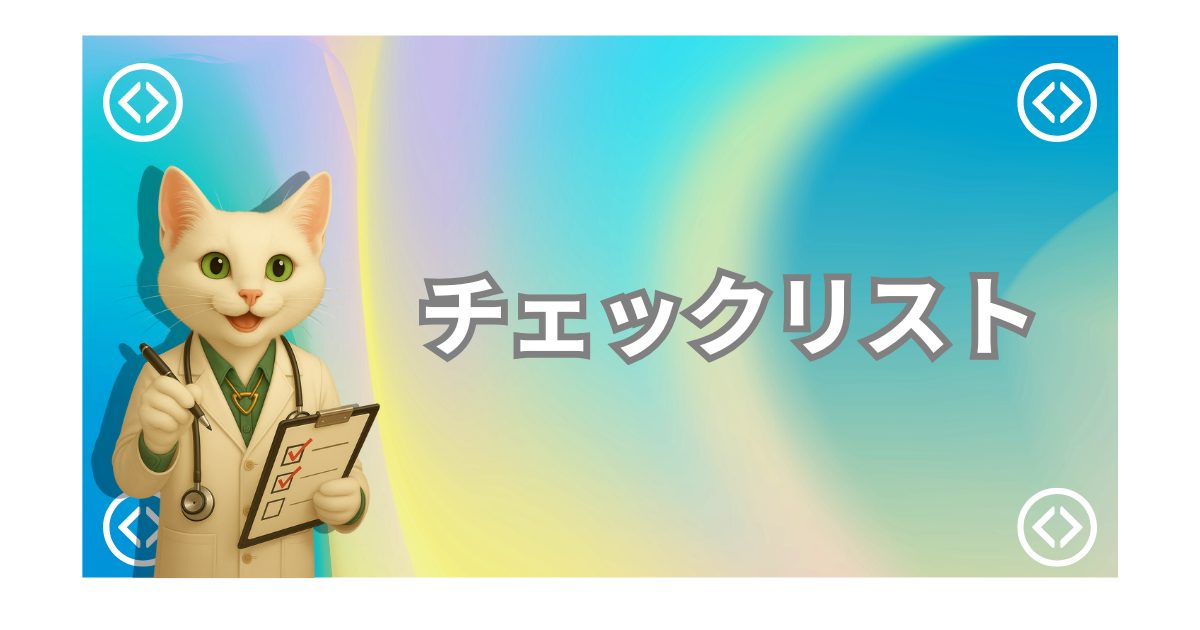 PC-3000の構成要素と役割をチェックするイメージ
