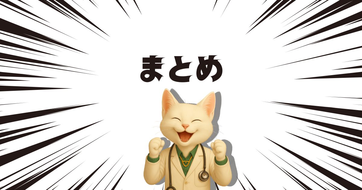 起動しないパソコンのまとめ