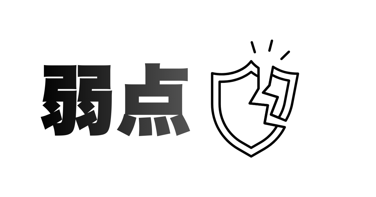 HDD内部のチェック